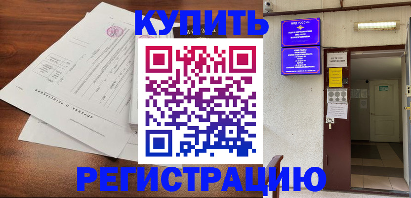 регистрация для школы в Пензе